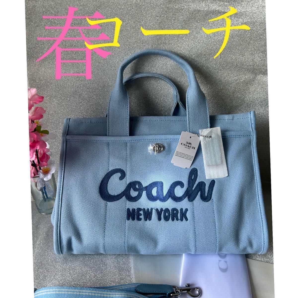 コーチカーゴトートバッグ34新品|Yahoo!フリマ(旧PayPayフリマ) コーチカーゴトートバッグ34新品|Yahoo!フリマ(旧PayPayフリマ)