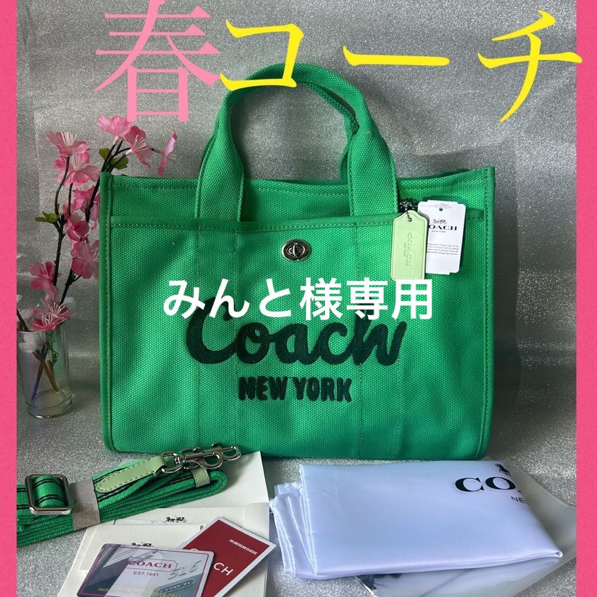 コーチカーゴトートバッグ34新品|Yahoo!フリマ(旧PayPayフリマ) コーチカーゴトートバッグ34新品|Yahoo!フリマ(旧PayPayフリマ)