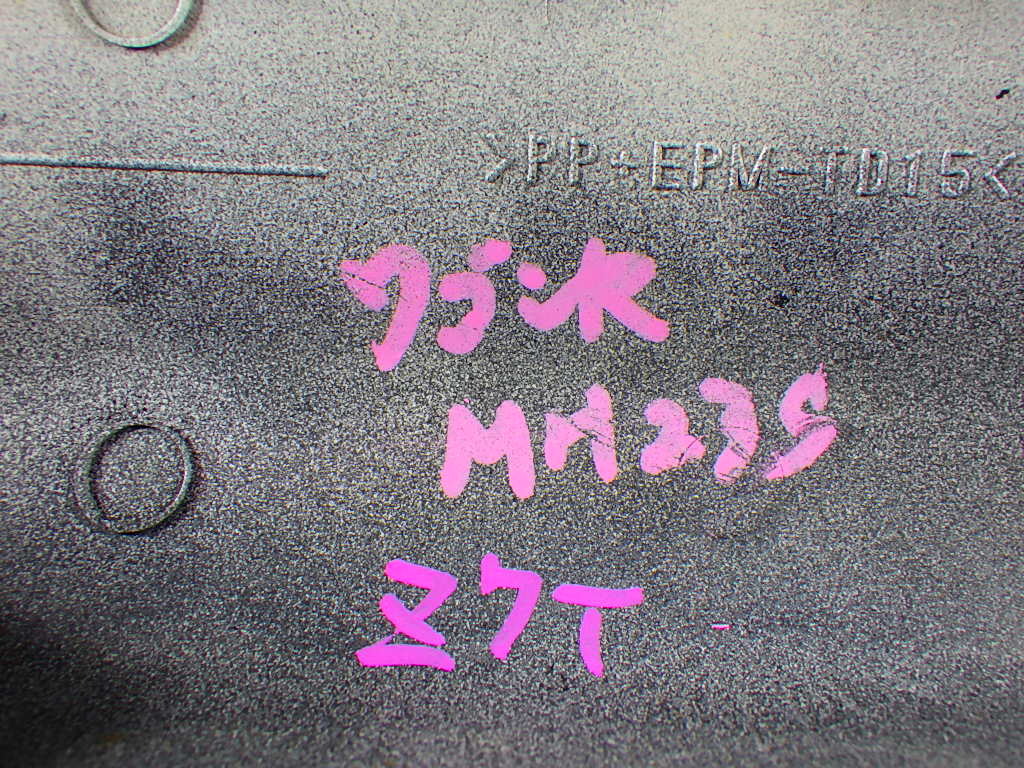 MH23S ワゴンRスティングレー 純正 牽引フックカバー バンパーカバー 71712-70K5 (Z7T)_画像7