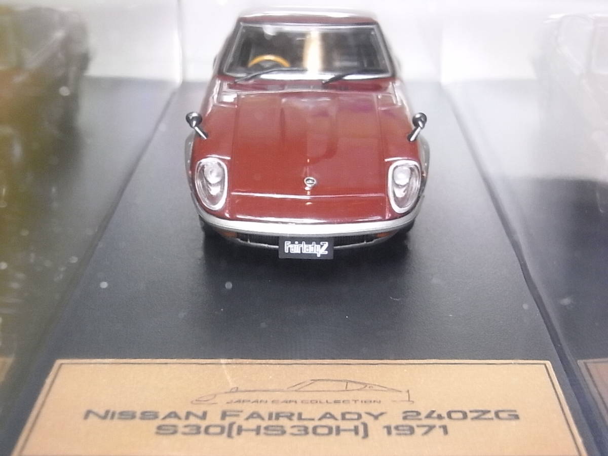 ◆ニッサン フェアレディ 240ZG S30(1971) 1/43 国産名車プレミアムコレクション アシェット ダイキャストミニカー_画像7
