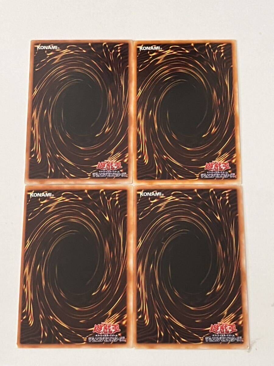 遊戯王カード ハーピィ・レディ・SB VJ-03ハーピィ・レディ ハーピィ・レディ三姉妹BE1-JP146 4枚セットの画像2