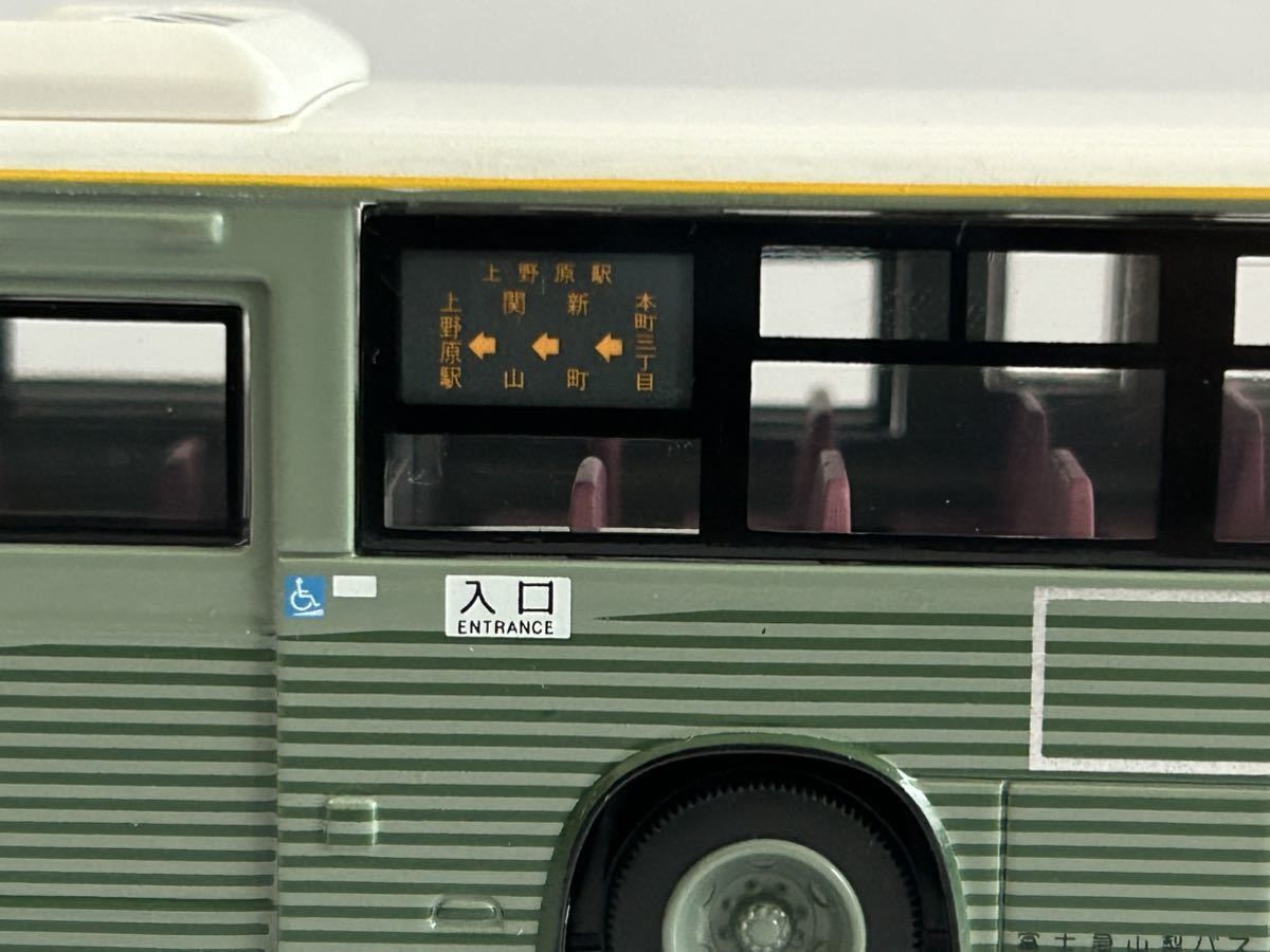  limited time one mile Fuji express general shuttle bus real die-cast 1/80 pine . line Ueno . line 2 pcs. set 