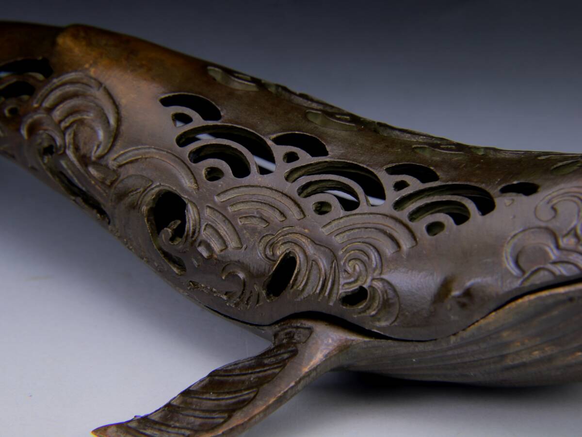  時代銅器 鯨 香炉 青海波透 乾隆年製銘 香爐 香道具 中國古玩 唐物 時代物 骨董品 古美術品 の画像5