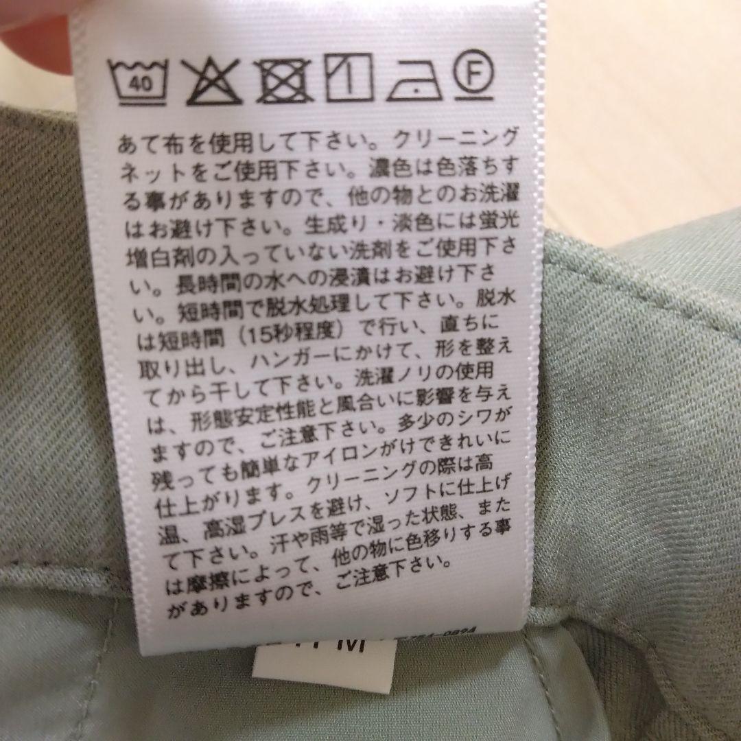 スタイリスト MB さん絶賛♪ タックワイドパンツ（ツータック・丈標準69～71cm） L GREEN UNIQLO ユニクロ 456116 げんじ Genji まとめ_画像8