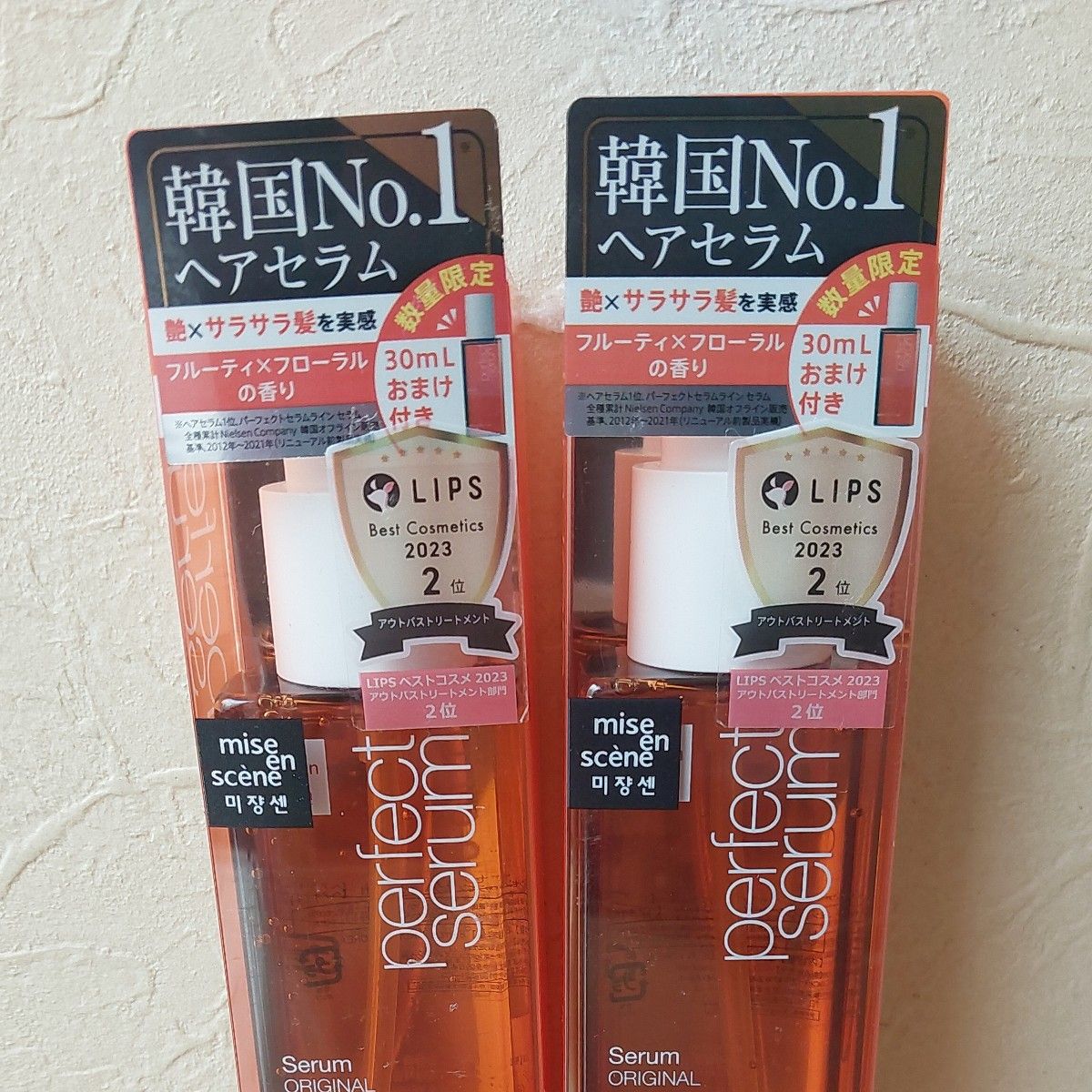 ミジャンセン オリジナルセラム 80ml2点30ml 4点