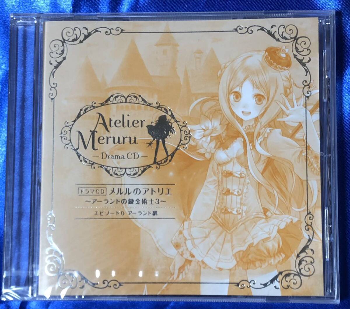 ◆新品/未使用　非売品 メルルのアトリエ アーランドの錬金術士3　ドラマCD エピソード0 アーランド編　～DS 予約特典_画像2