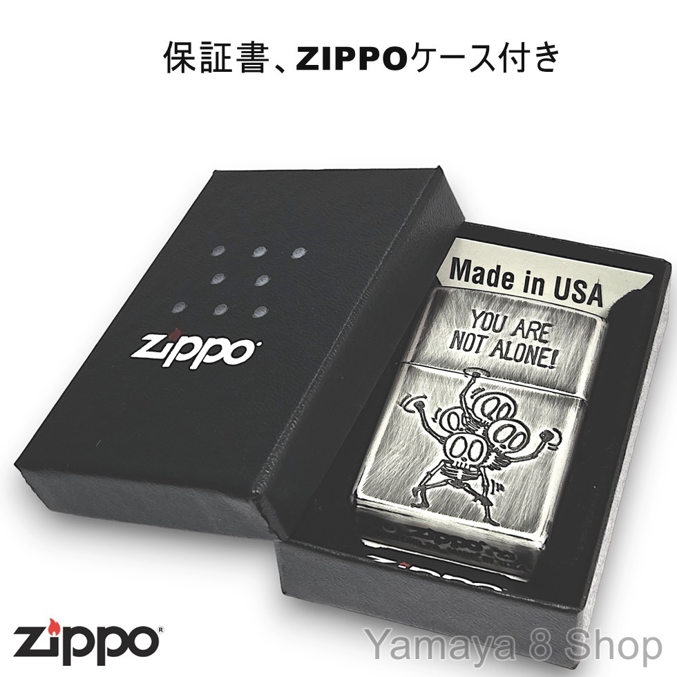 ZIPPO YOU ARE NOT ARONE スカル ジッポー ライター SV