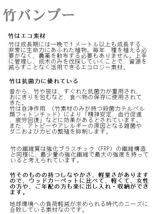 竹ラグ 200×240 3畳 バンブー カーペット 丸巻き ひんやり 暑さ対策 夏 ひんやり敷きパッド 艶のある心地良さ エアコン おすすめ_画像6