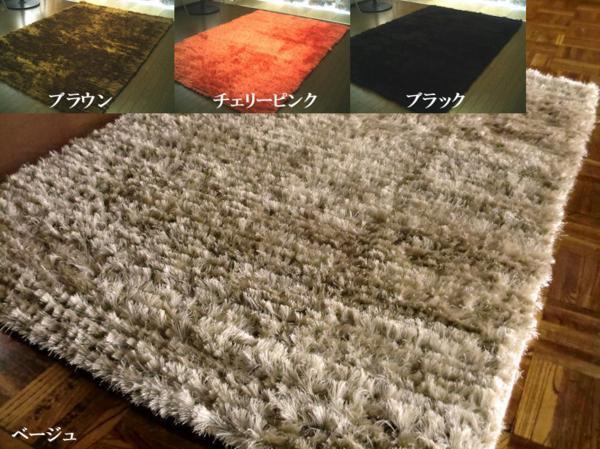 洗練されたシャギーラグ ウール入 190×190 約 2畳 wool ラグ カーペット マット 絨毯 インテリア ラグマット ウール_画像1