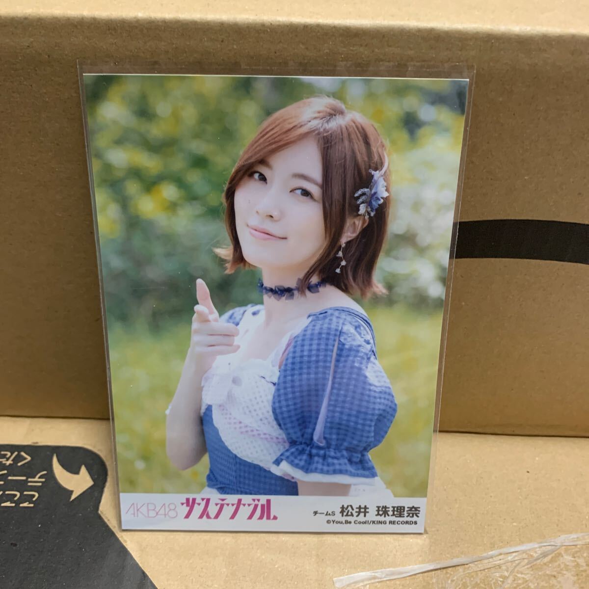 SKE48 松井珠理奈 サステナブル 劇場版封入生写真_画像1