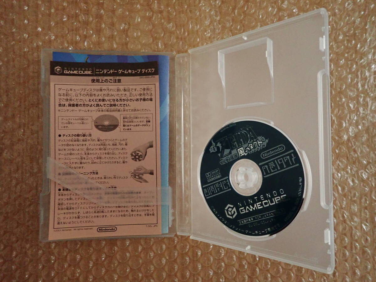 ニンテンドー ゲームキューブ NINTENDO GAMECUBE 任天堂 GCソフト ゼルダの伝説 風のタクト_画像7