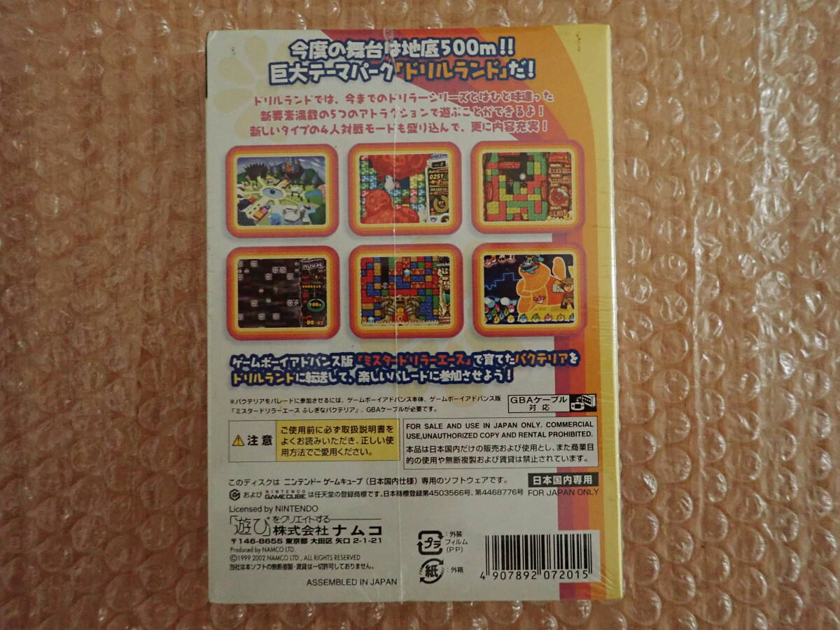 ニンテンドー ゲームキューブ NINTENDO GAMECUBE 任天堂 GC ニンテンドー ゲームキューブ NINTENDO GAMECUBE 任天堂 GC