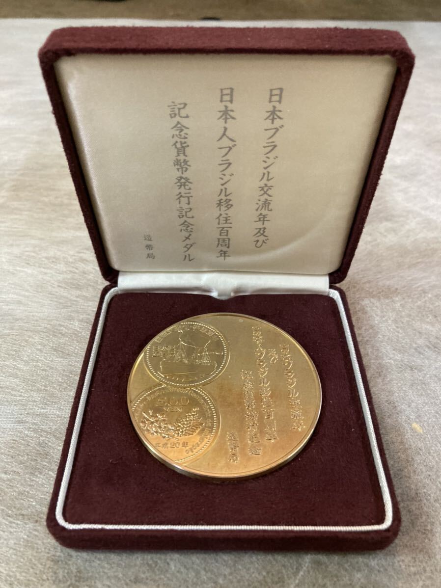純銀 160g 日本ブラジル交流年及び日本人ブラジル移住百周年記念 貨幣 メダル 造幣局 送料無料の画像1