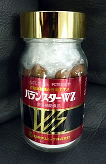  быстрое решение! баланс ta-WZ120 таблеток ( бутылка )+48 таблеток ( Япония klinik)