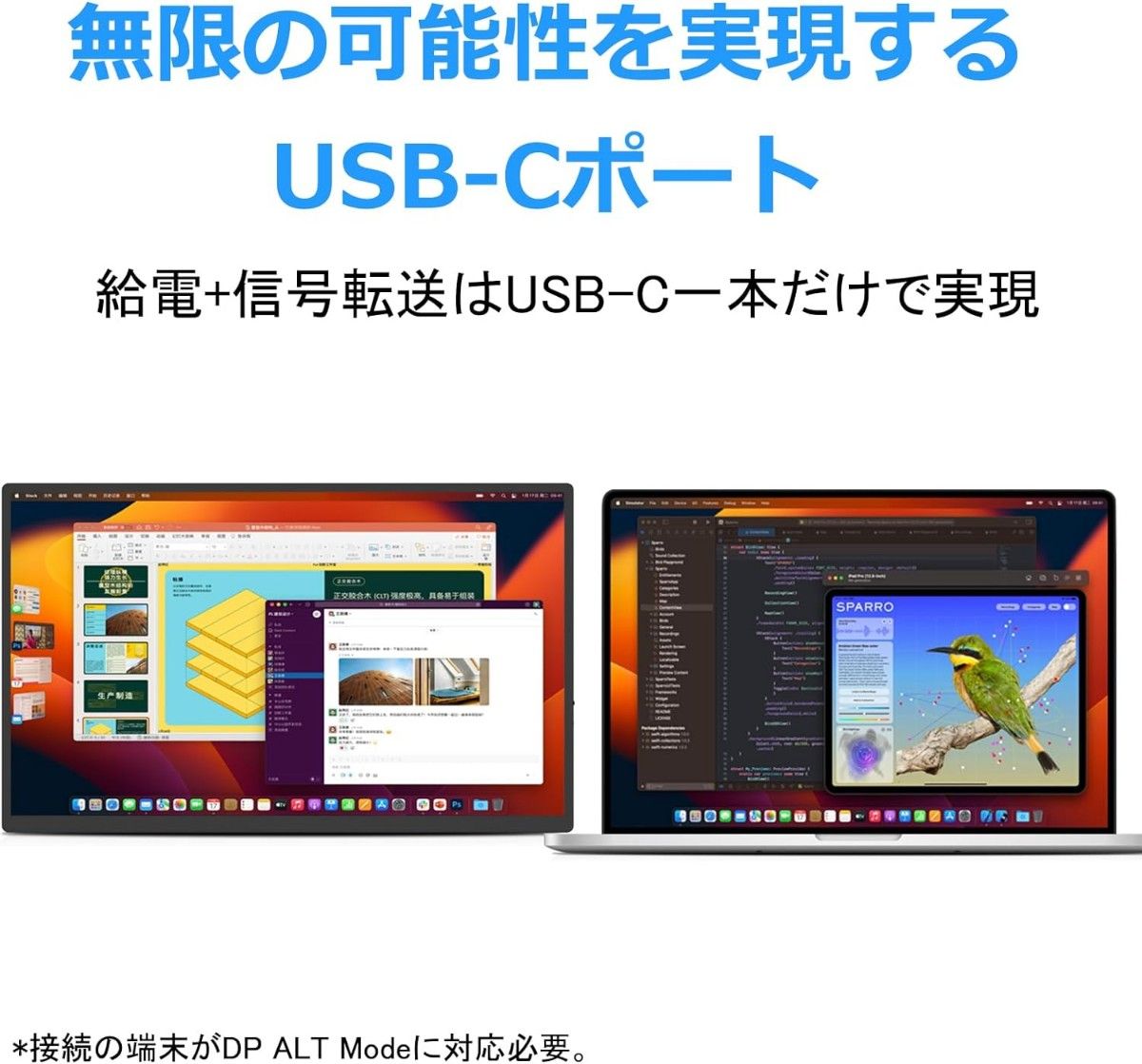 モバイルモニター 15.6インチ フルHD 内蔵スピーカー IPS