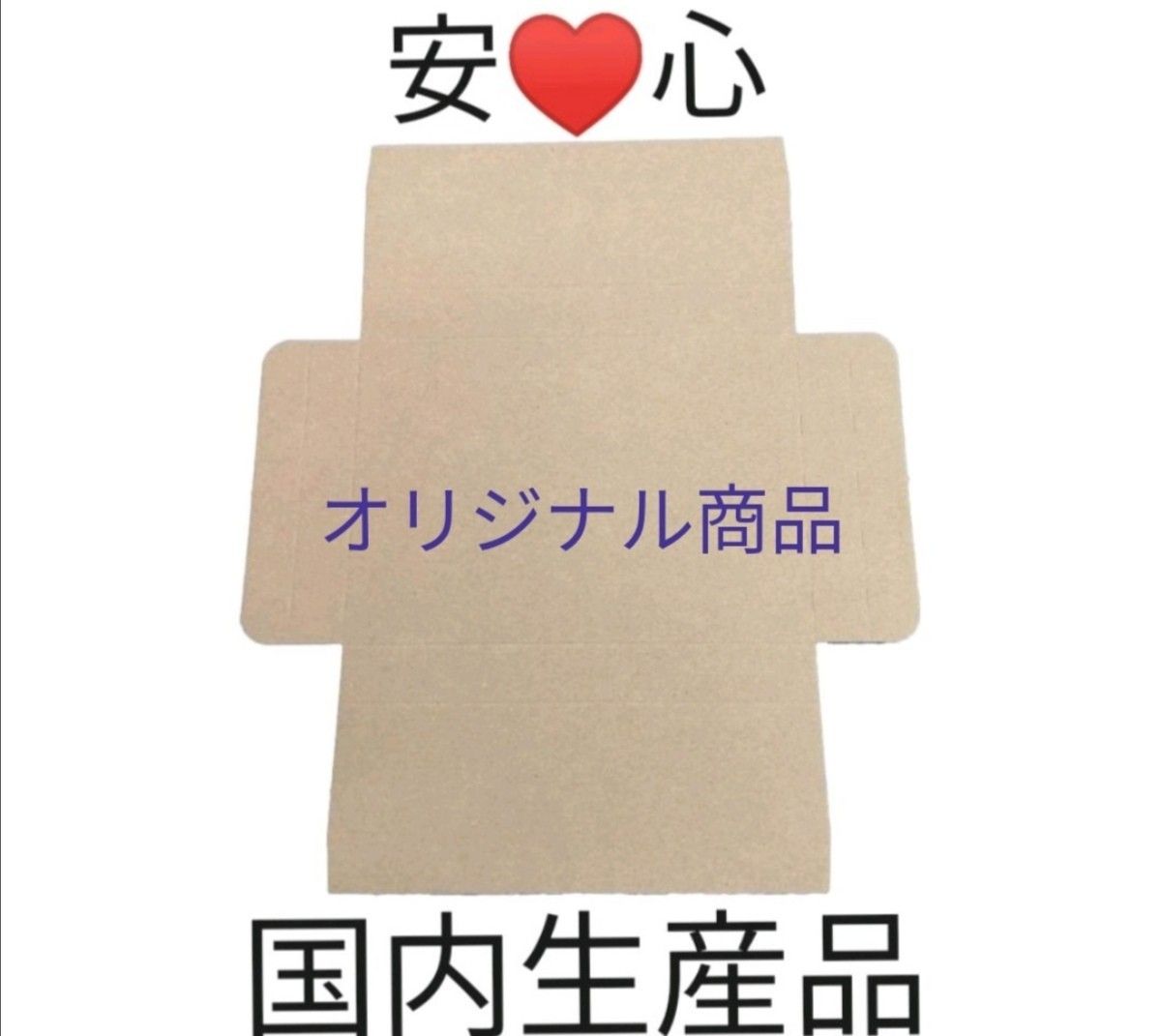 ※ネコポス発送に最適なA4ダンボール箱 厚さ3cmに対応！10枚セット