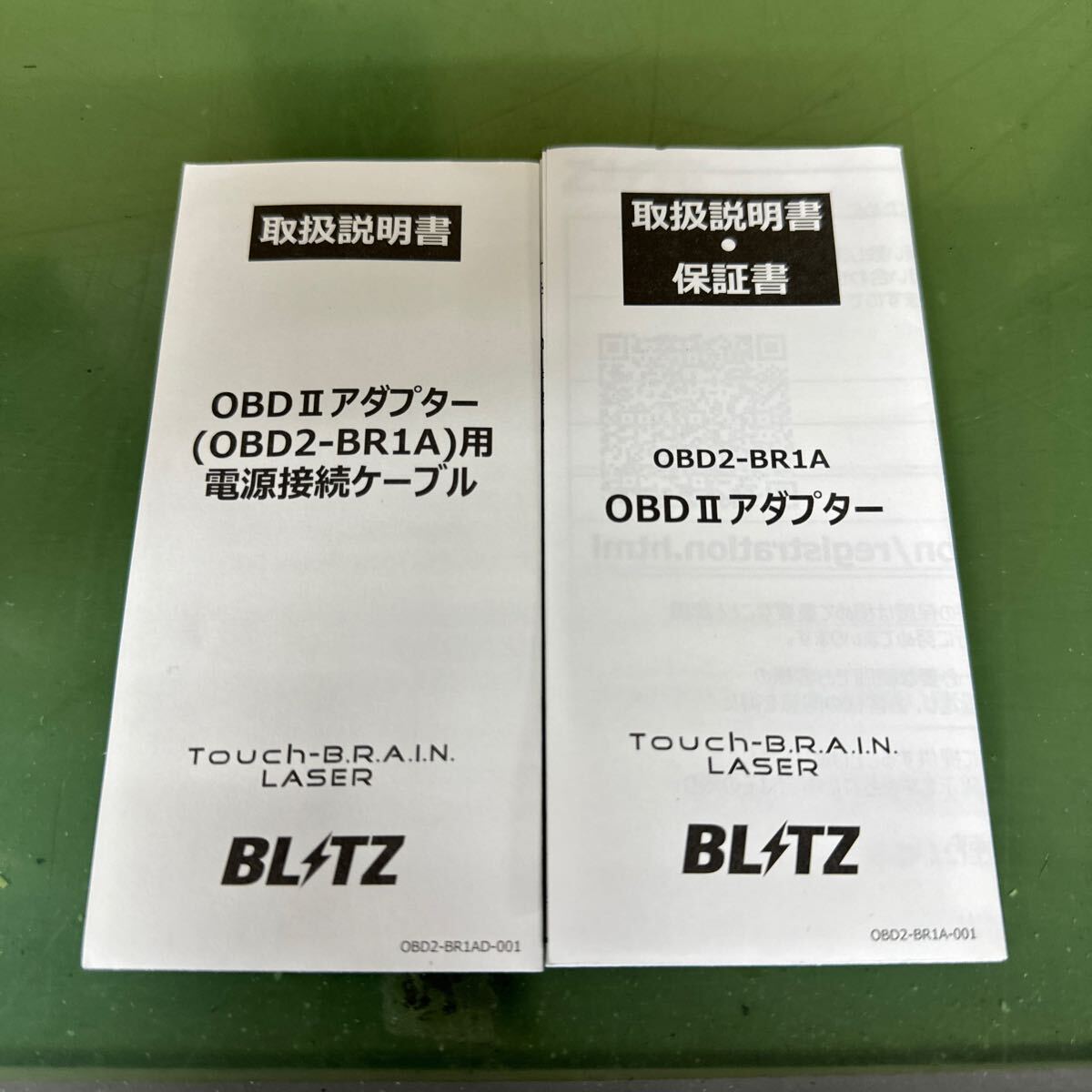 ★ ＢLITZ ブリッツ OBDIIアダプター OBD2-BR1A レーザー＆レーダー探知機 オプション品 Touch-B.R.A.I.N. LASER シリーズ用 ★の画像4