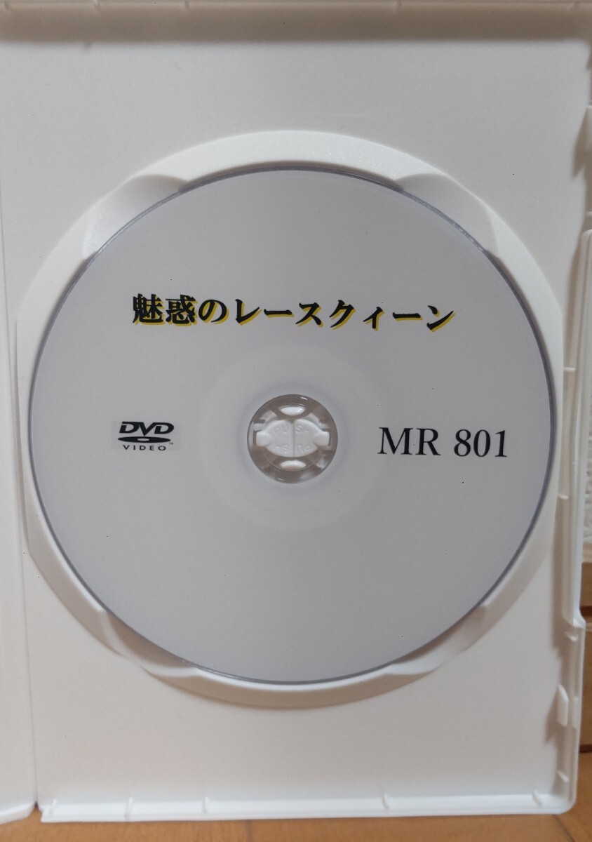 DVD　魅惑のレースクィーン　MR801　ハイレグ水着　キャンギャル　ミラクル映像　魅惑のレースクイーン　美品_画像3