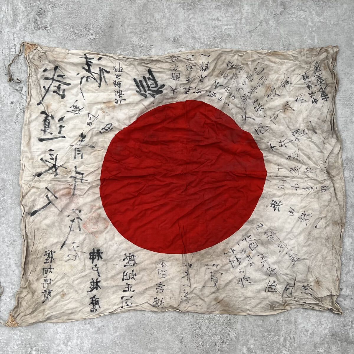  that time thing .. flag old Japan army outline of the sun .. length . collection of autographs / flag flag day chapter flag Japan army large Japan . country national flag Special .. main .. change war army person 