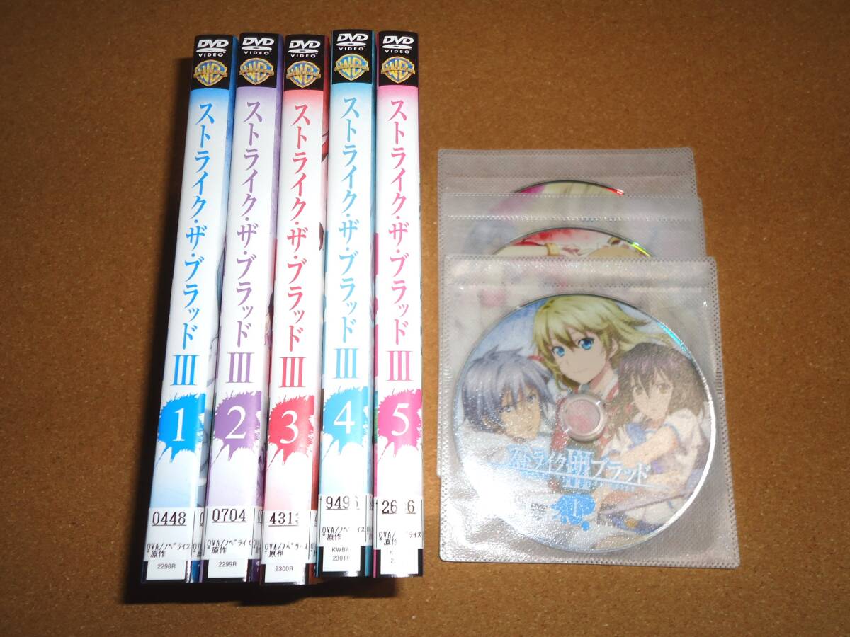 ストライク・ザ・ブラッドⅢ 3期　DVD全5巻　レンタル落ち　盤面クリーニング済み　細谷佳正　種田梨沙　瀬戸麻沙美　日高里菜_画像2