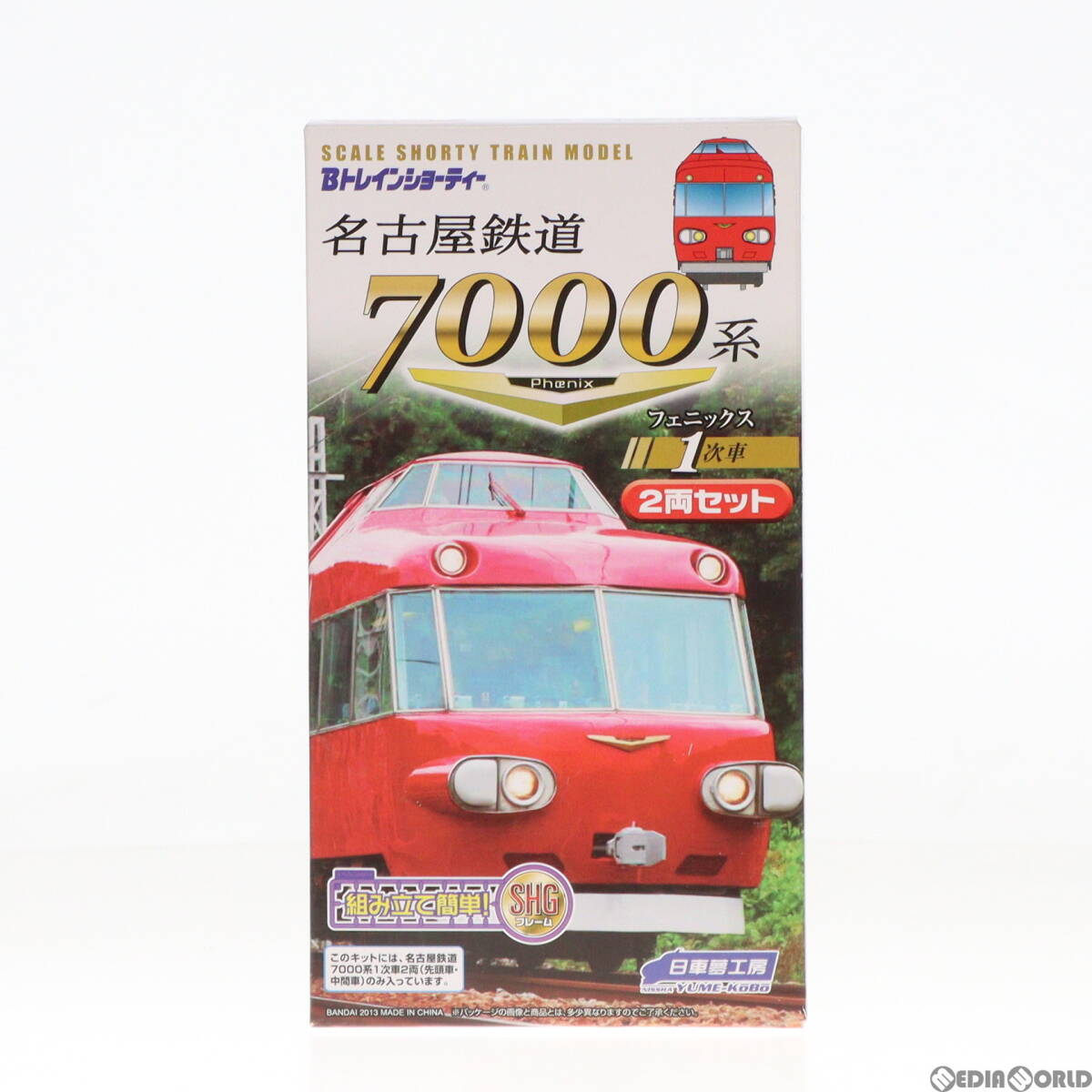 【中古】[RWM]2194281 Bトレインショーティー 名古屋鉄道7000系 フェニックス 1次車 2両セット 組み立てキット Nゲージ 鉄道模型(62004951)_画像1
