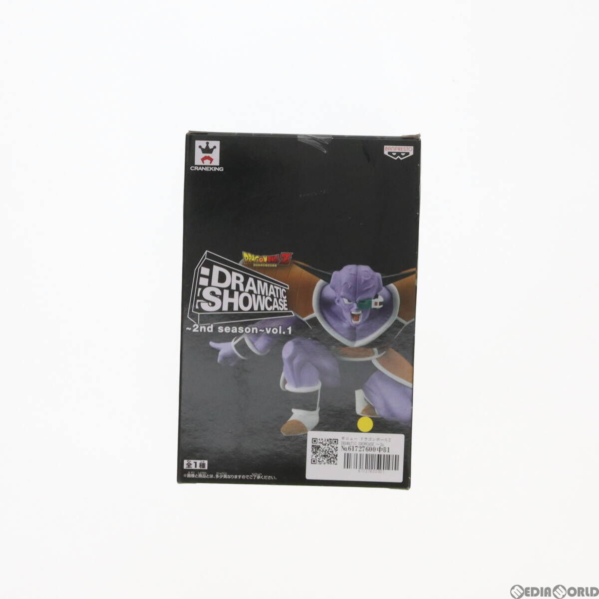 【中古】[FIG]ギニュー ドラゴンボールZ DRAMATIC SHOWCASE ～2nd season～vol.1 フィギュア プライズ(36432) バンプレスト(61727600)_画像2