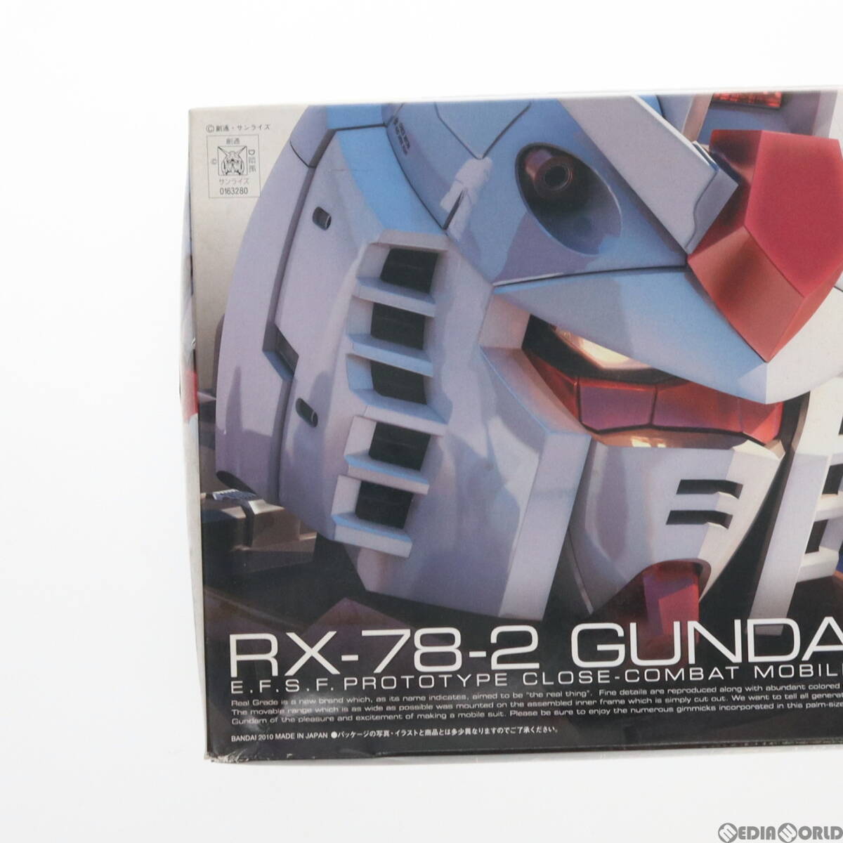 【中古】[PTM]RG 1/144 RX-78-2 ガンダム 機動戦士ガンダム プラモデル バンダイ(63039067)_画像4