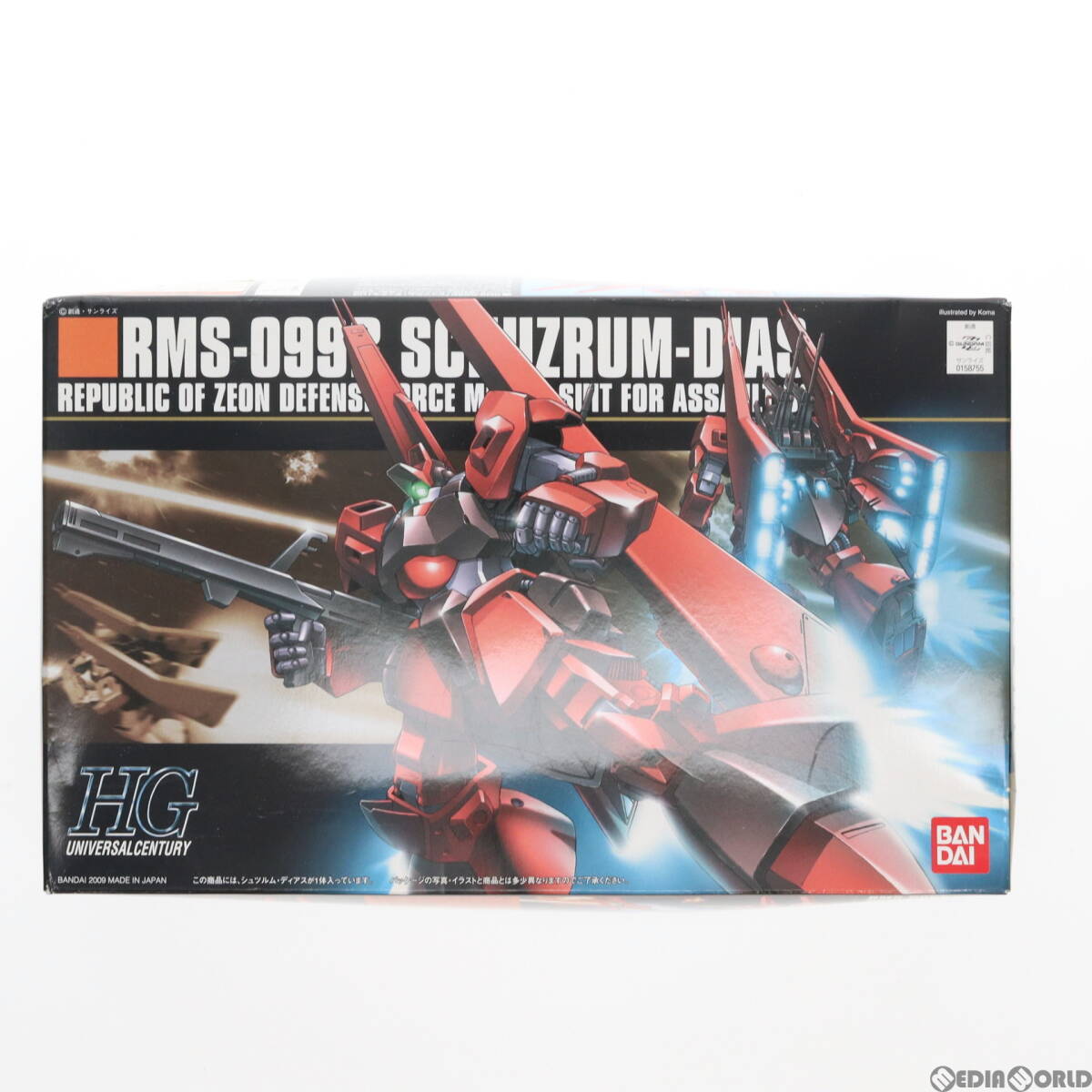 [ used ][PTM]HGUC 1/144 RMS-099Bshutsurum* Dias Mobile Suit Gundam ZZ( double ze-ta) plastic model Bandai (63039309)