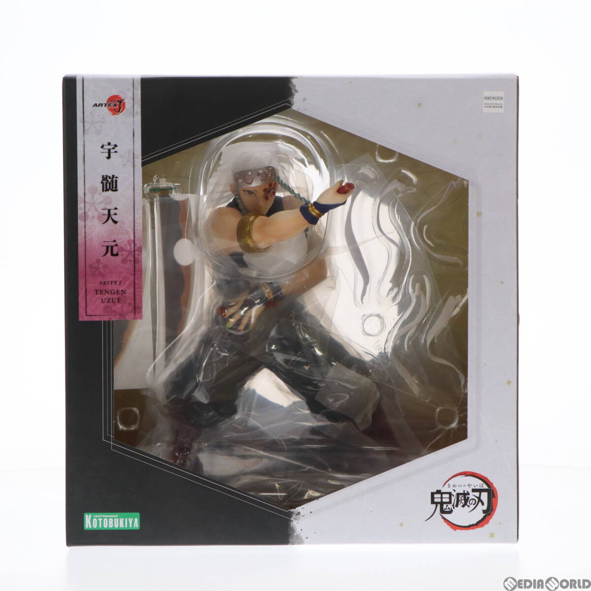 【中古】[FIG]コトブキヤショップ限定特典付属 ARTFX J 宇髄天元(うずいてんげん) 鬼滅の刃 1/8 完成品 フィギュア(PV041) コトブキヤショ_画像1