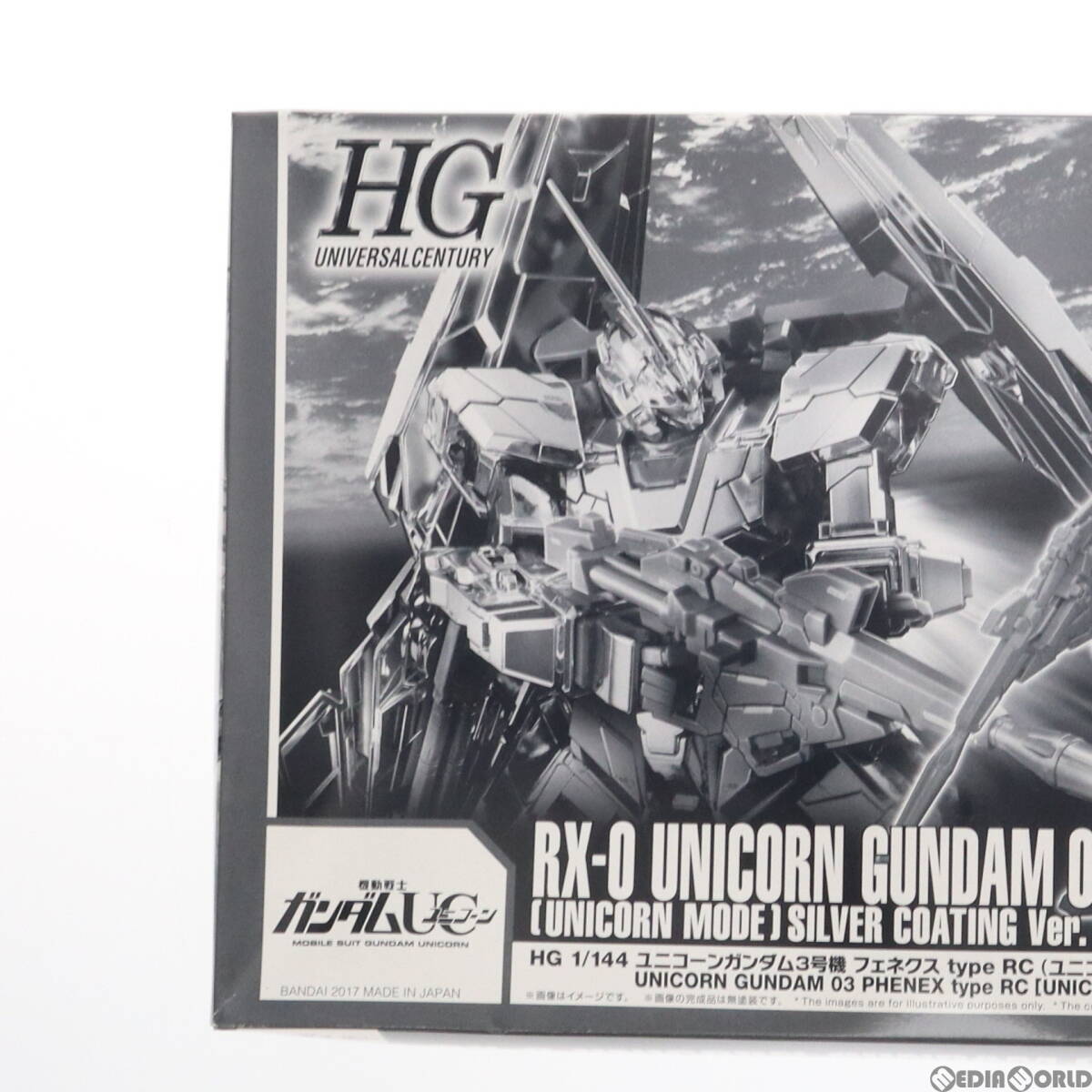 【中古】[PTM]プレミアムバンダイ限定 HGUC 1/144 RX-0 ユニコーンガンダム3号機 フェネクス typeRC(ユニコーンモード) シルバーコーティン_画像4