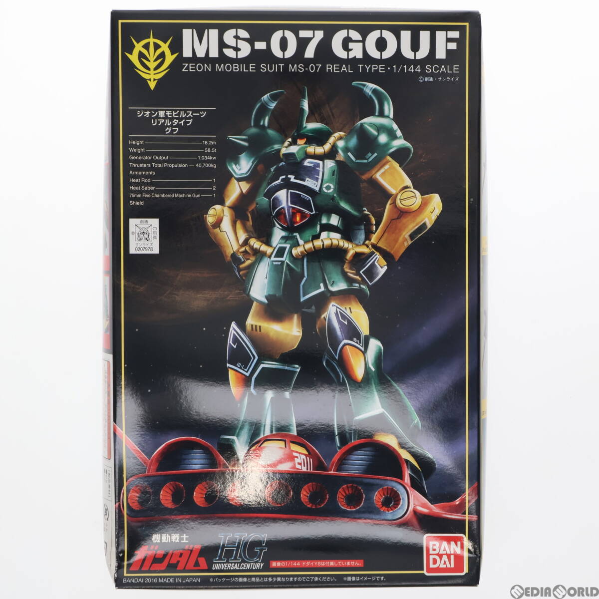 【中古】[PTM]プレミアムバンダイ限定 HGUC REVIVE 1/144 MS-07B グフ 21stCENTURY REAL TYPE Ver. 機動戦士ガンダムMSV(モビルスーツバリ_画像1