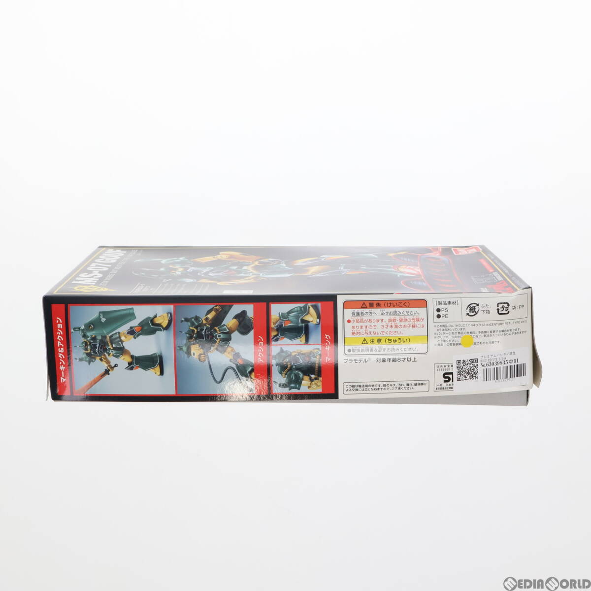 【中古】[PTM]プレミアムバンダイ限定 HGUC REVIVE 1/144 MS-07B グフ 21stCENTURY REAL TYPE Ver. 機動戦士ガンダムMSV(モビルスーツバリ_画像2