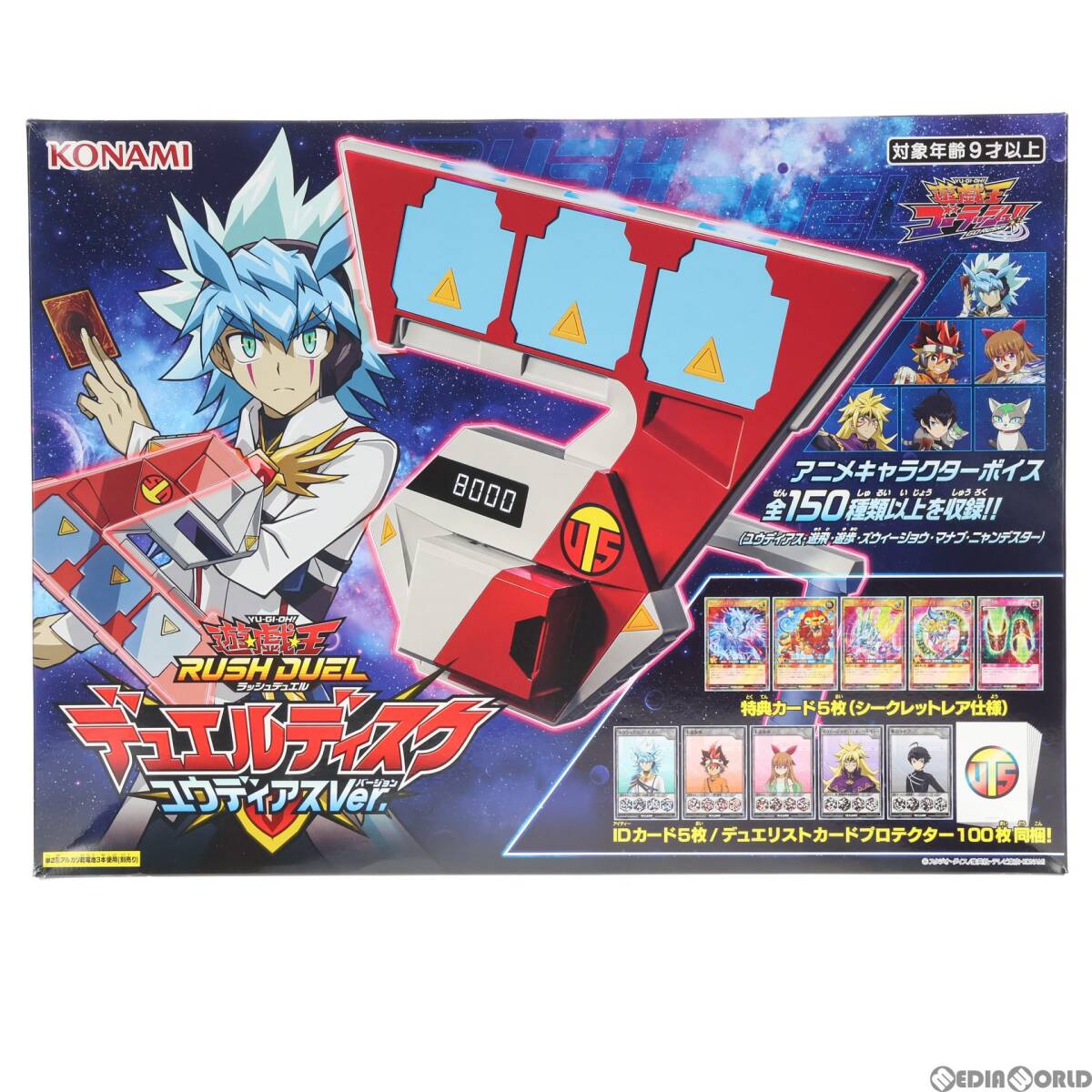 【中古】[TOY]デュエルディスク ユウディアスVer. 遊戯王ラッシュデュエル 完成トイ コナミ(65703100)_画像1