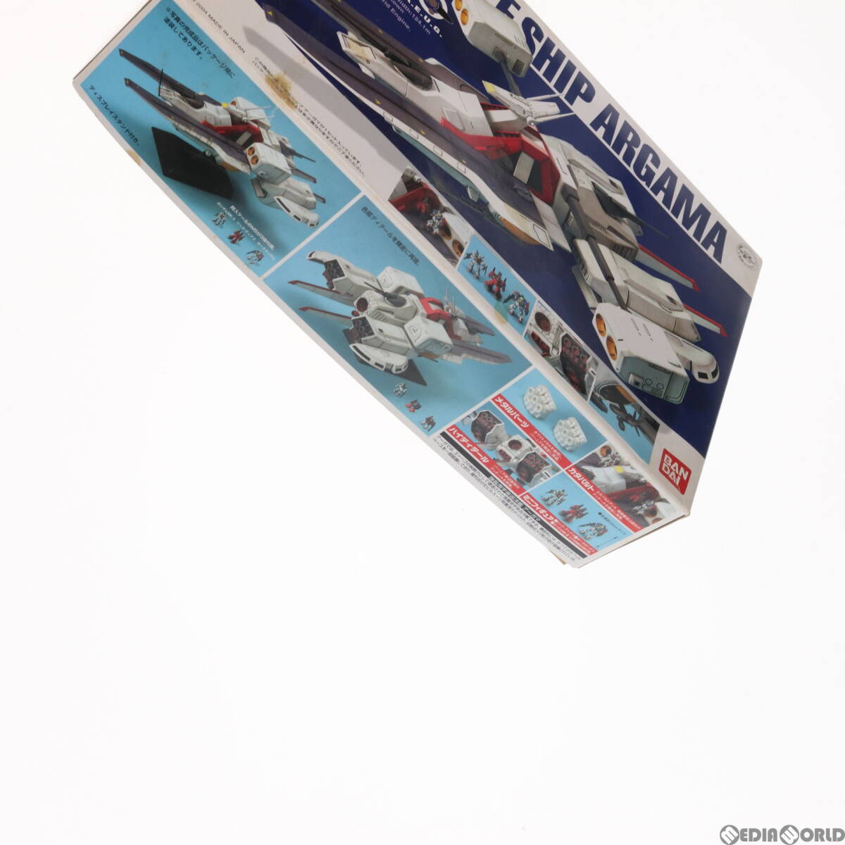 【中古】[PTM]EX-MODEL EX-18 1/1700 モビルシップ アーガマ 機動戦士Zガンダム プラモデル バンダイ(63040020)_画像3