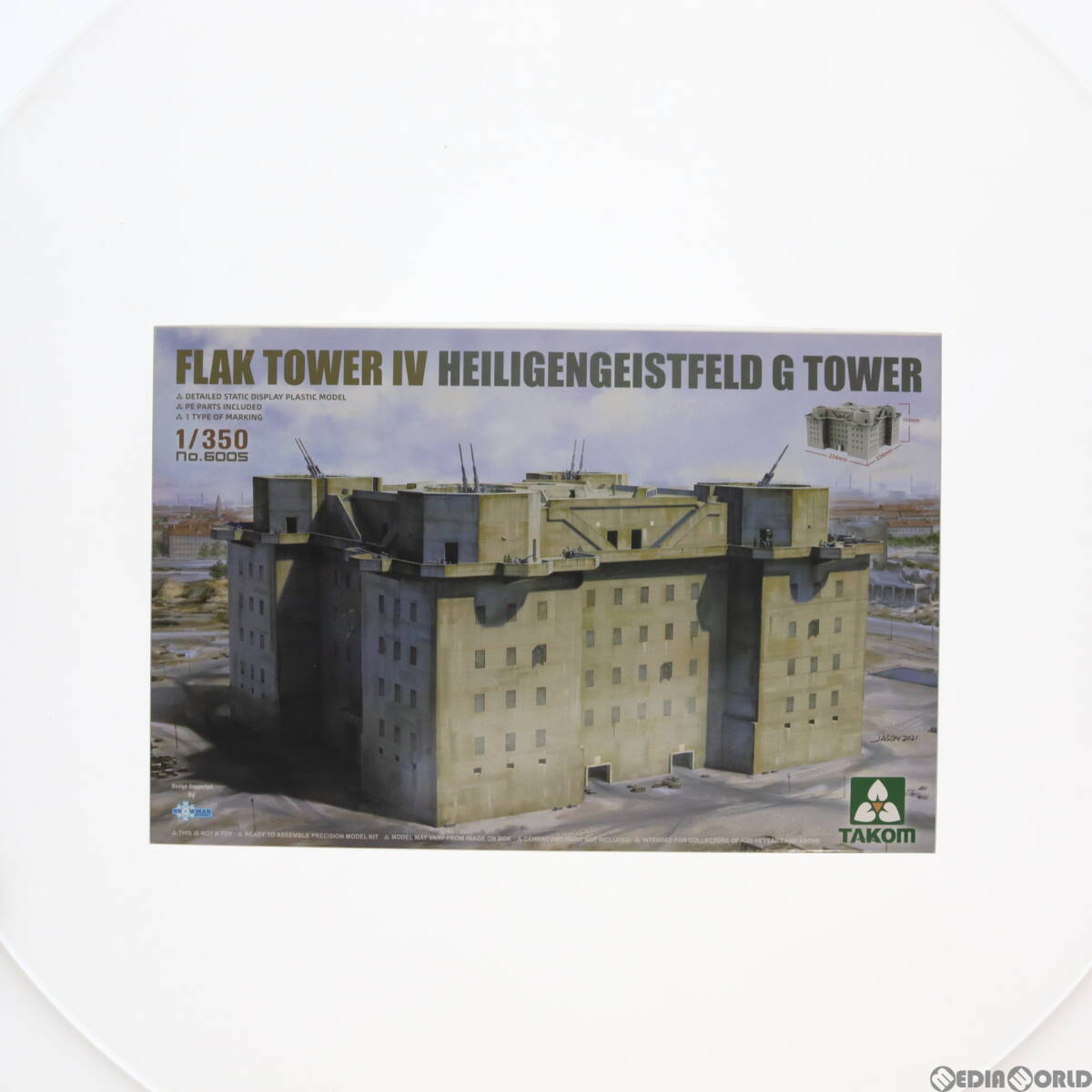 【中古】[PTM]1/350 ドイツ フラックタワー IV ハイリゲンガイストフェルト高射砲塔(G塔) プラモデル(TKO6005) TAKOM(タコム)(63040064)の画像1