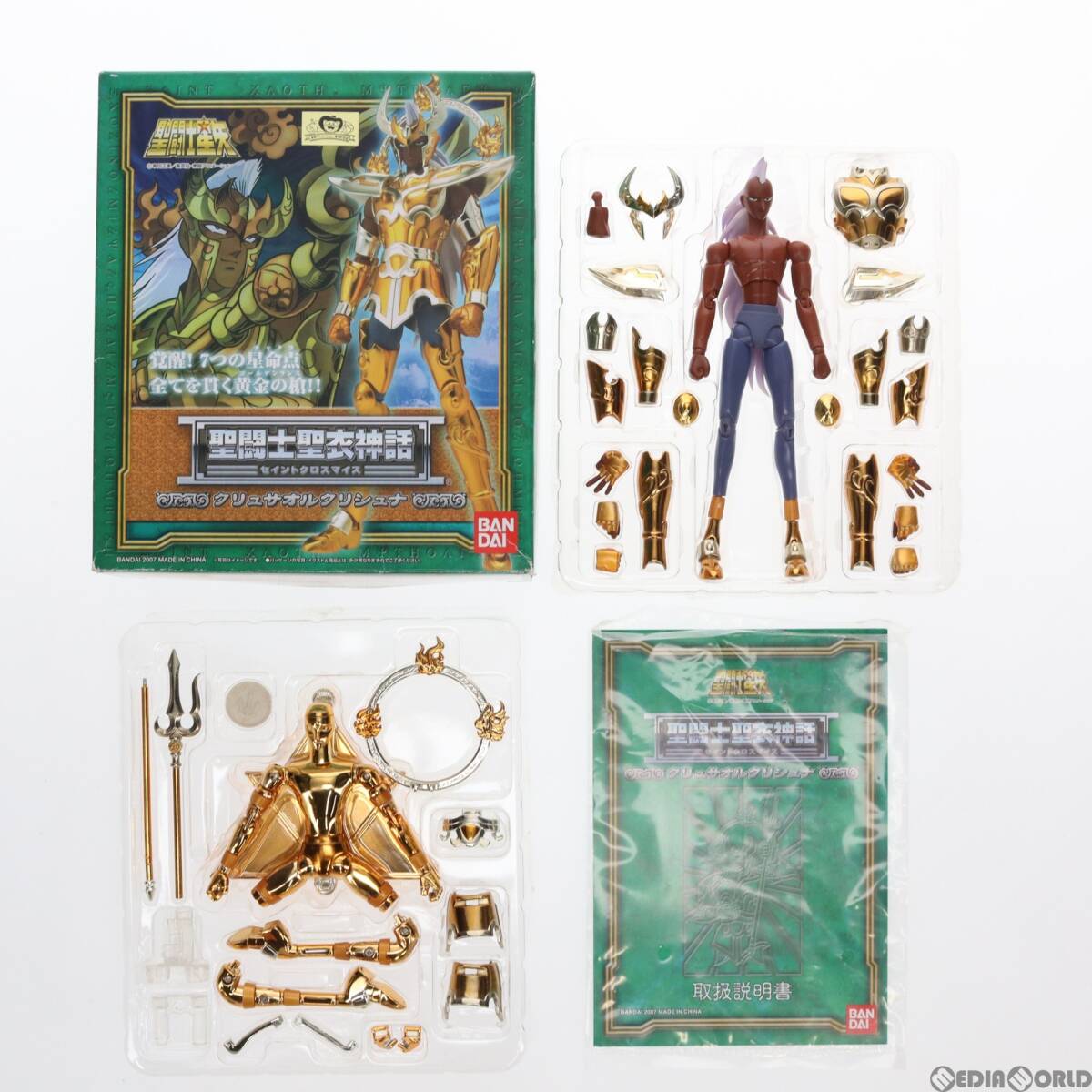 【中古】[FIG]聖闘士聖衣神話 クリュサオルクリシュナ 聖闘士星矢 完成品 可動フィギュア バンダイ(61150443)_画像1