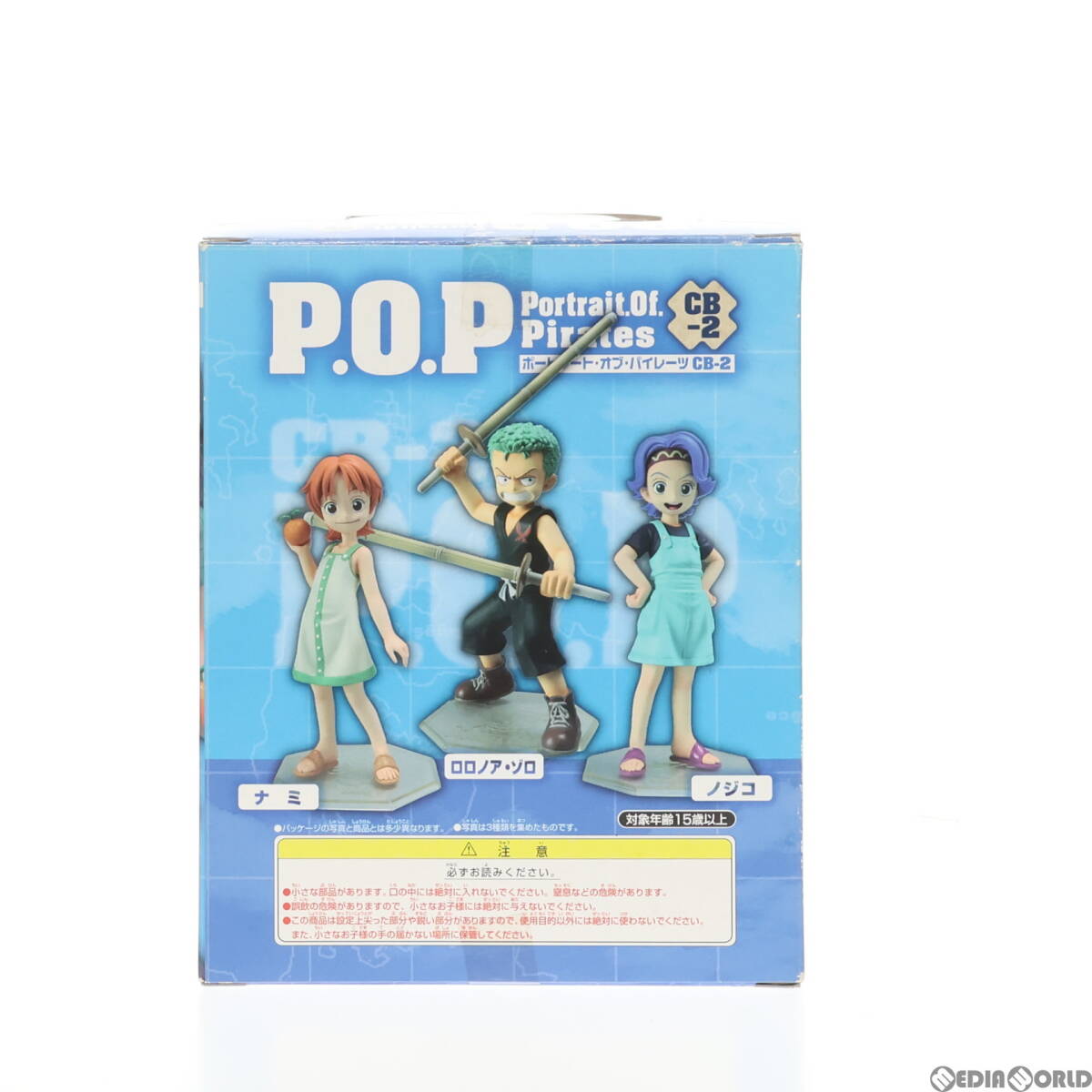 【中古】[FIG]エクセレントモデルMILD Portrait.Of.Pirates P.O.P CB-2 ナミ ONE PIECE(ワンピース) 1/8 完成品 フィギュア メガハウス(610_画像3