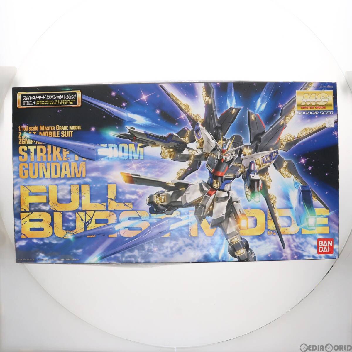 【中古】[PTM]MG 1/100 ZGMF-X20A ストライクフリーダムガンダム フルバーストモード(スペシャルバージョン) 機動戦士ガンダムSEED DESTINY_画像1