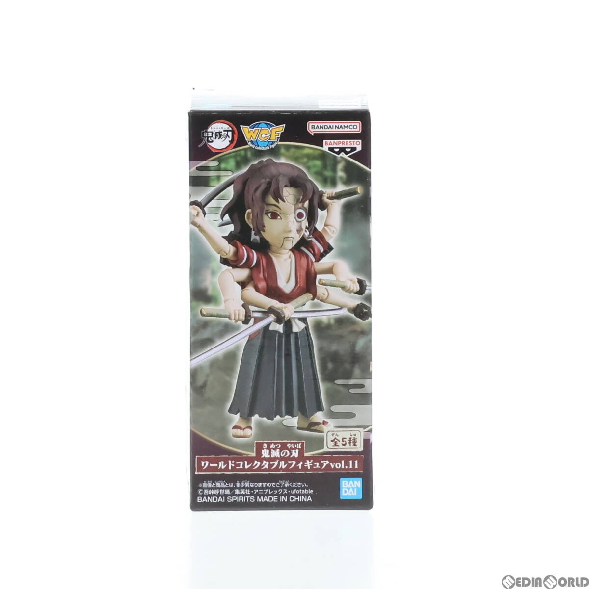 【中古】[FIG]縁壱零式(よりいちぜろしき) 鬼滅の刃 ワールドコレクタブルフィギュア vol.11 プライズ(2652370) バンプレスト(61728648)_画像1