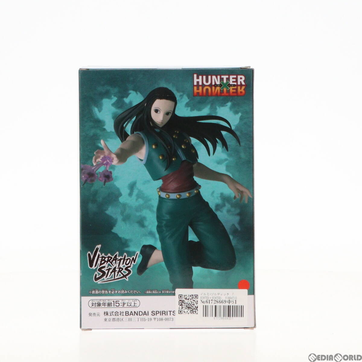 【中古】[FIG]イルミ=ゾルディック HUNTER×HUNTER(ハンター×ハンター) VIBRATION STARS-イルミ- フィギュア プライズ(2692565) バンプレ_画像3