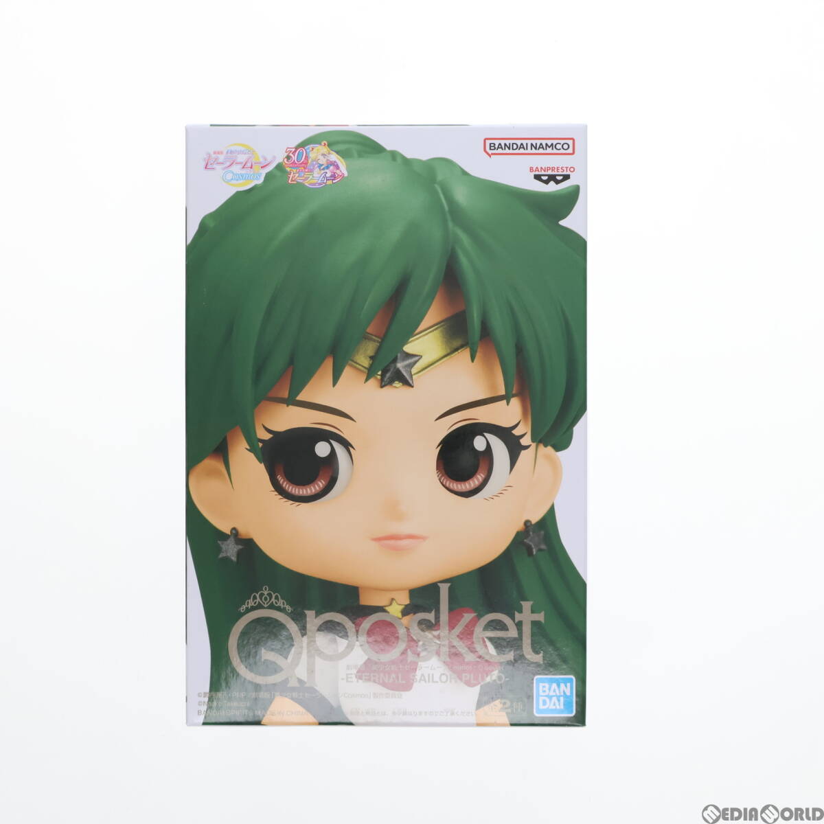 【中古】[FIG]エターナルセーラープルート B(手曲げ) 劇場版 美少女戦士セーラームーンCosmos Q posket-ETERNAL SAILOR PLUTO- フィギュア_画像1