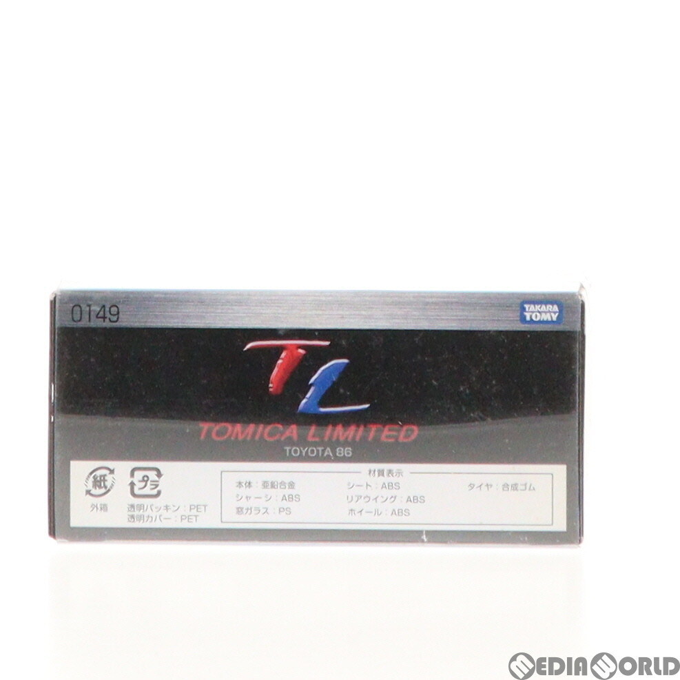 【中古】[MDL]トミカリミテッド TL0149 トヨタ 86(ハチロク) 完成品 ミニカー タカラトミー(65303305)_画像3