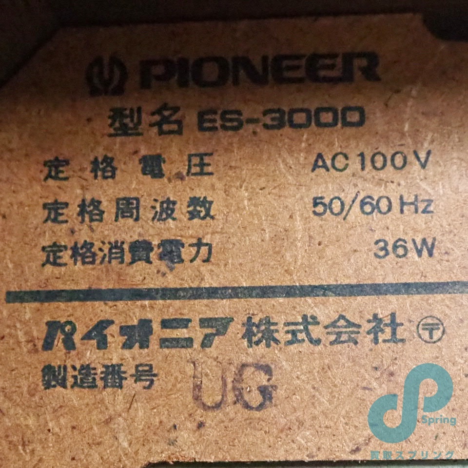 動作品 Pioneer ステレオレシーバー ES-3000 ターンテーブル 120サイズ 160サイズ ２口発送
