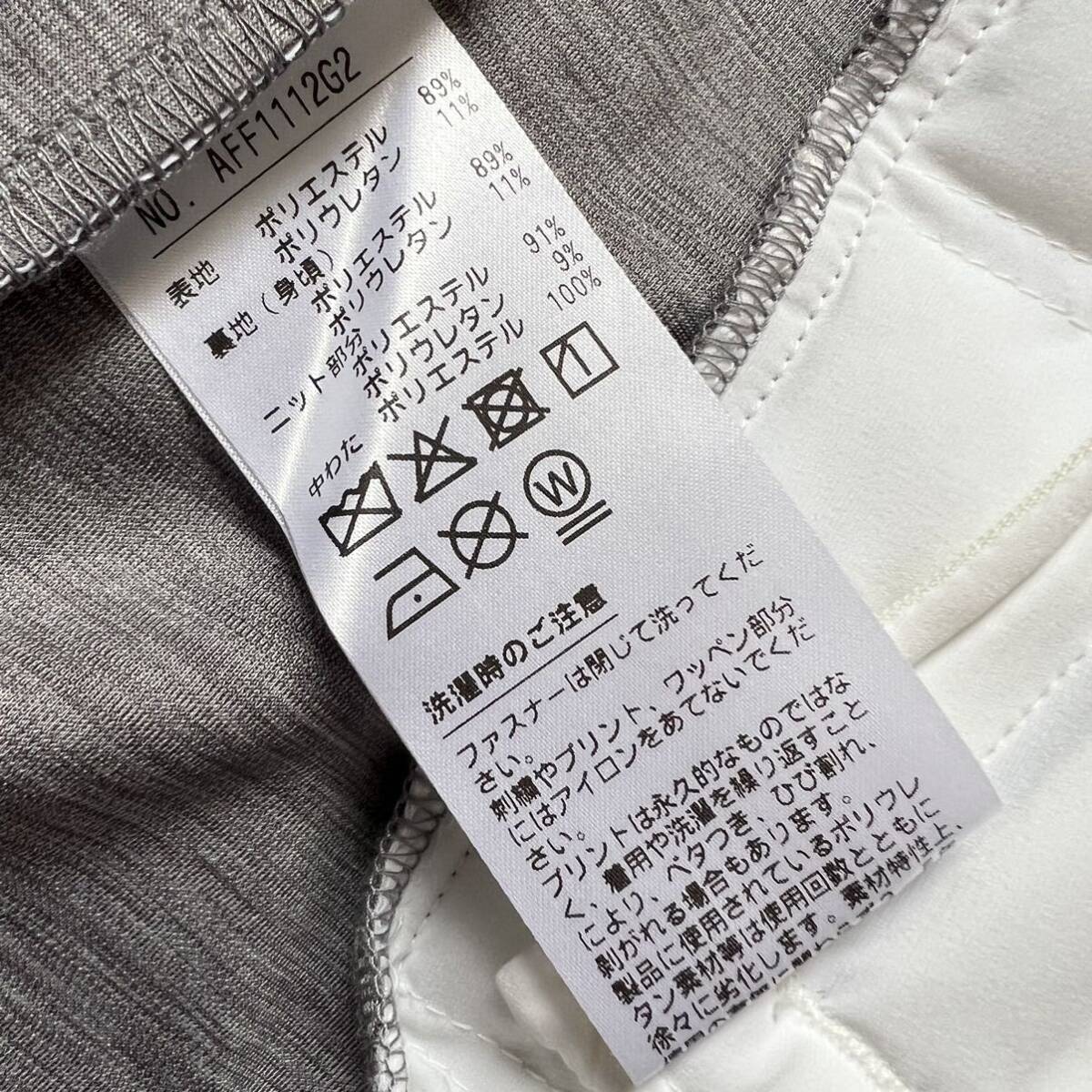 送料無料】and per se アンパスィ 切替 ダウン ダンボールニット 送料無料】and per se アンパスィ 切替 ダウン ダンボールニット