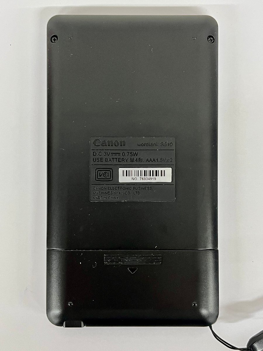 [USED]Canon/ Canon wordtank/ word tanker S510 computerized dictionary 