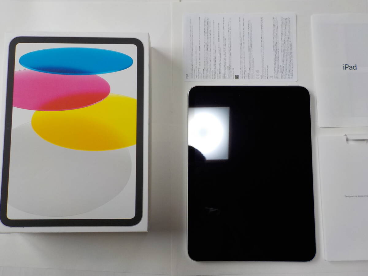 Apple iPad 第10世代 Wi-Fiモデル MPQ83J/A 10.9インチ 256GB シルバー 極美品  アイパッド の画像1