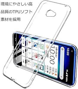 【1枚ガラスフィルム+シリコン ケース】For 京セラ BASIO4 KYV47 / For かんたんスマホ2 A001K_画像6