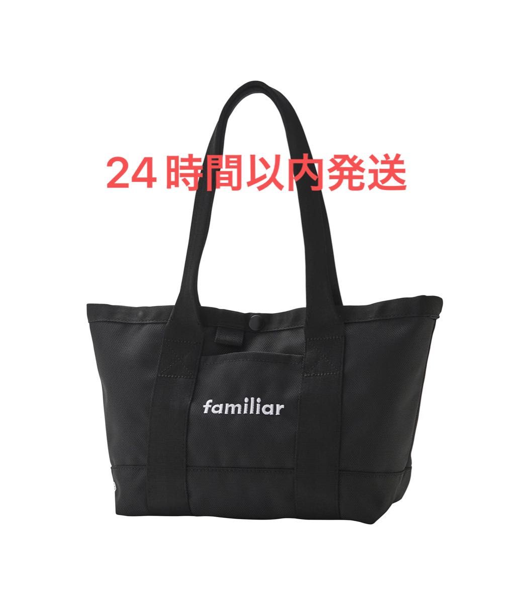 トートバッグ NEW ERA × familiar ファミリア ニューエラ|Yahoo トートバッグ NEW ERA × familiar ファミリア ニューエラ|Yahoo