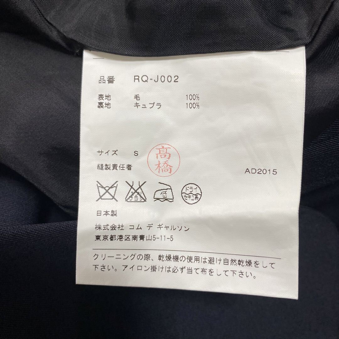 2016SS COMME des GARCONS COMME des GARCONS コムデギャルソン 2016SS COMME des GARCONS COMME des GARCONS コムデギャルソン
