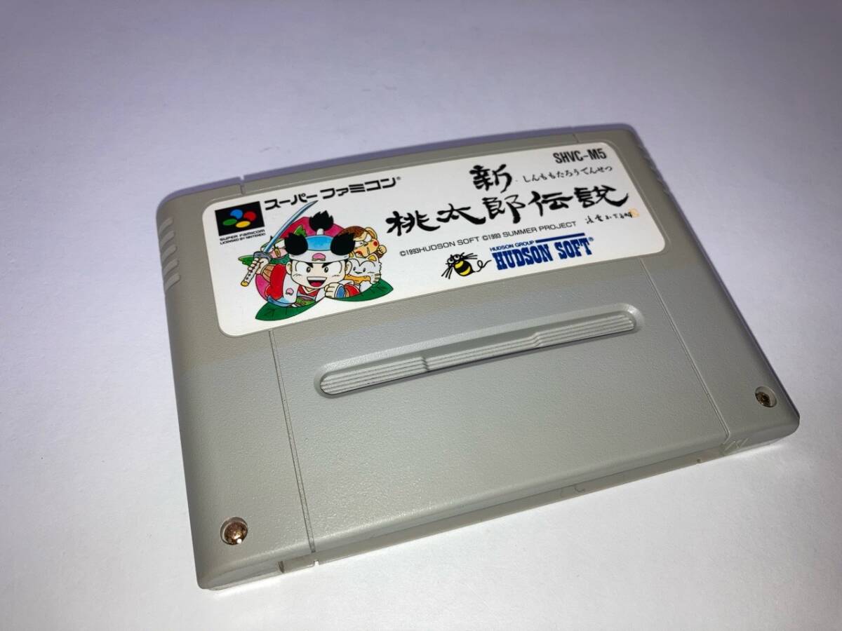 SFC★スーパーファミコン★新・桃太郎伝説★ハドソン★クリックポスト185円可の画像1